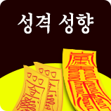 ��Ǯ�� - ����