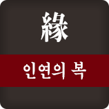 �κ����� - ����